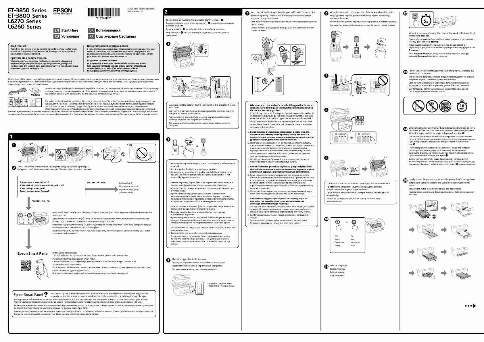 EPSON ET-3800-page_pdf